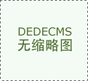 年来的勤奋的将昔时脱下的衣服一件一件