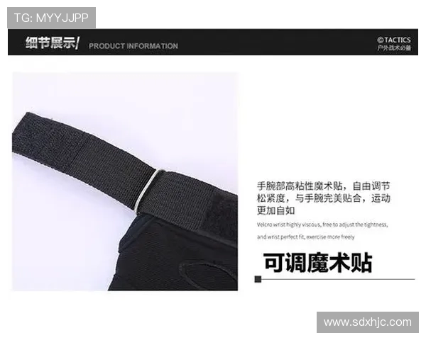 武汉攀岩队反击战术解析与实战应用探讨