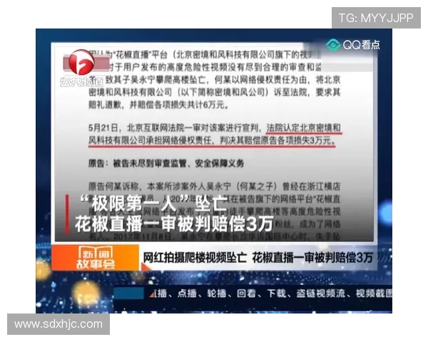 深圳极限运动队荣登灵活性排行榜第一名引发热议